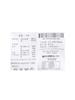 And Z Men'S Wool Blend Setup Jacket_Bze1Kg1201Gr