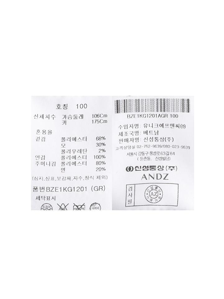 And Z Men'S Wool Blend Setup Jacket_Bze1Kg1201Gr