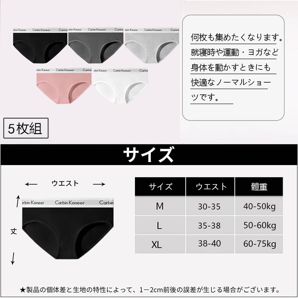 Carbinkoneer Plus Women's Panties, 100% Cotton, Cute, Breathable, Stretchy, Sizes, 5-Pack (JP, Alphabet, L, 5-Pack)