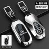 PNR1  Car Key Case Cover for Mercedes Benz E C S GLC Class E200 E400 E63 W213 S550 S560 C260 A200 Key Shell Protector