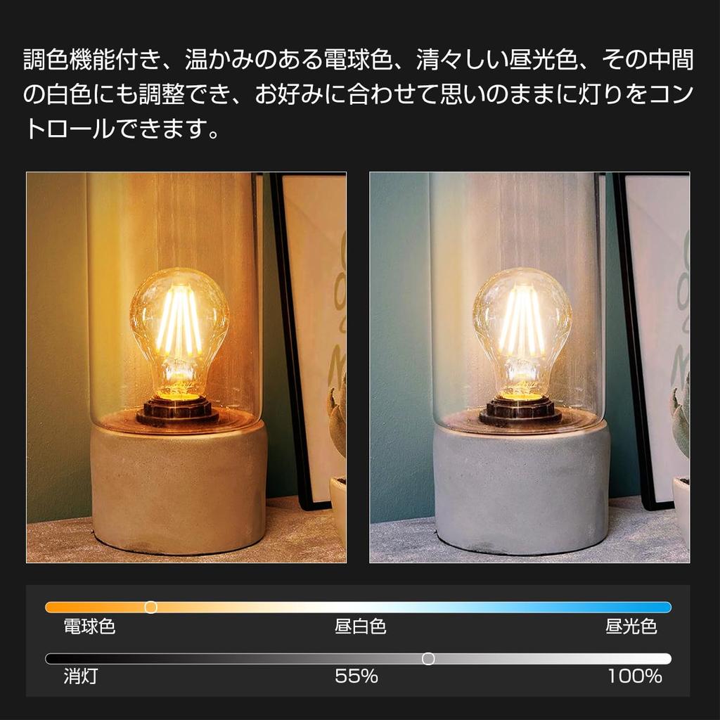 UEWIT LED Bulbs, Set of 4, 6W (60W Equivalent) Filament Bulbs, 806LM, E26 Base, Remote Control Included, Clear Omnidirectional Bulb, High Brightness,