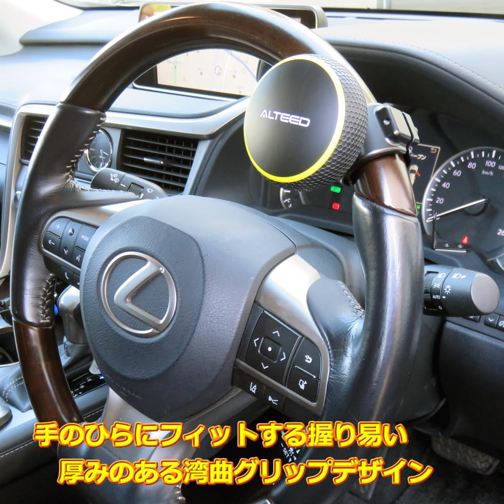 ALTEED Steering Wheel Spinner, Steering Spinner Knob, Built-in Bearings, TPR Material Grip, for Car (Black x Yellow)