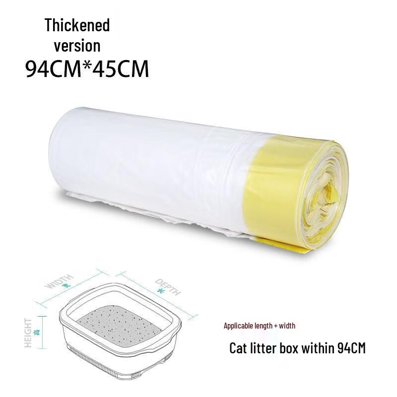 Gurede Disposable Cat Litter Bags