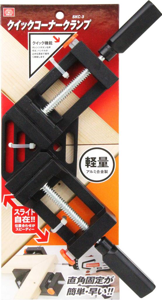 SK11 Quick Corner Fixing Plate Width 65mm or (SK11) Clamp, Less, SKC-3