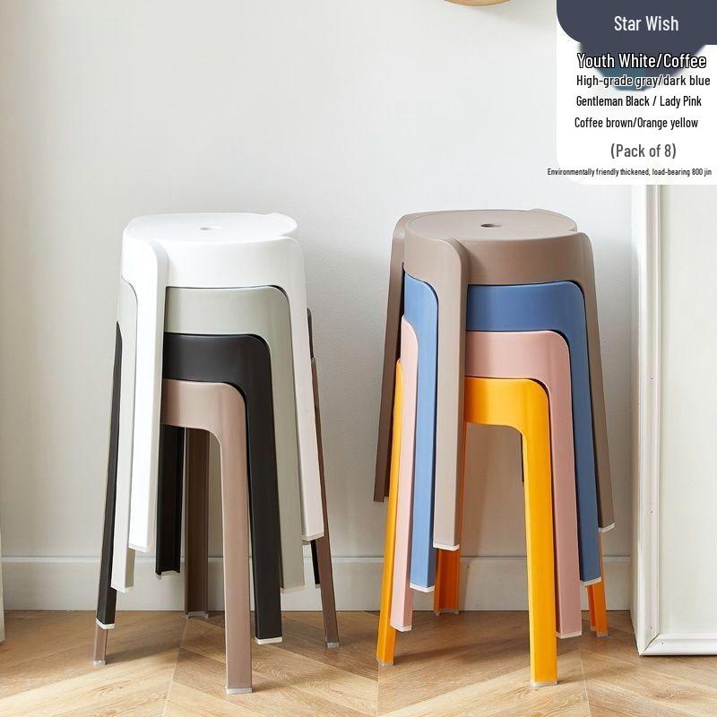 Stackable Modern Round Plastic Dining Stool with Storage - Creative, Simple, and Thickened Design for Living Room