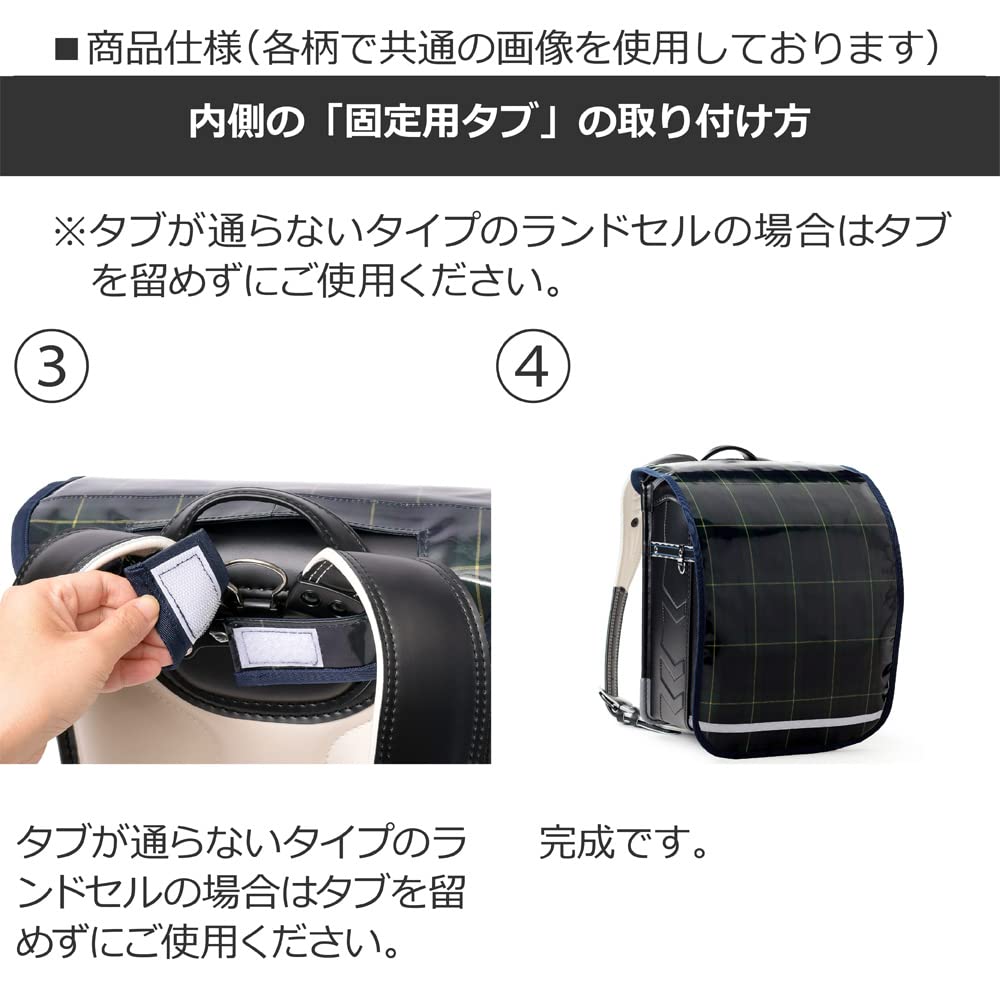 KOLOROWY STYL CUKIERKOWY Pokrowiec na tornister dla chłopców z odblaskami na początek szkoły bezpieczny i pewny w London March N4150600