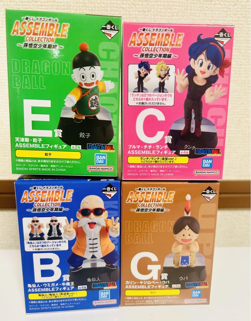 

[USED] Dragon Ball Ichiban Kuji Figure Set BCEG Prize