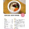 Skater Antibacterial Thermal Insulation Soup Jar Soup Pot 300ml Snoopy Comic LJFC3AG-A