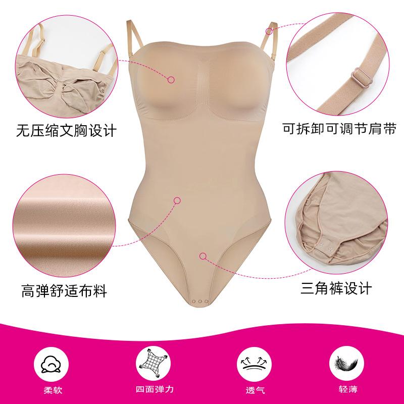 Kardashian Nahtloser Einteiliger Body Shaper mit Abnehmbaren Trägern - Damen Atmungsformend und Hüftlift