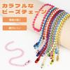 [DEVENTORZ] Ball Chain with Connector, 12cm, Colorful Keychain Charm, DIY Accessory Parts, Craft Supplies, Decoration (50 Colorful Pieces)