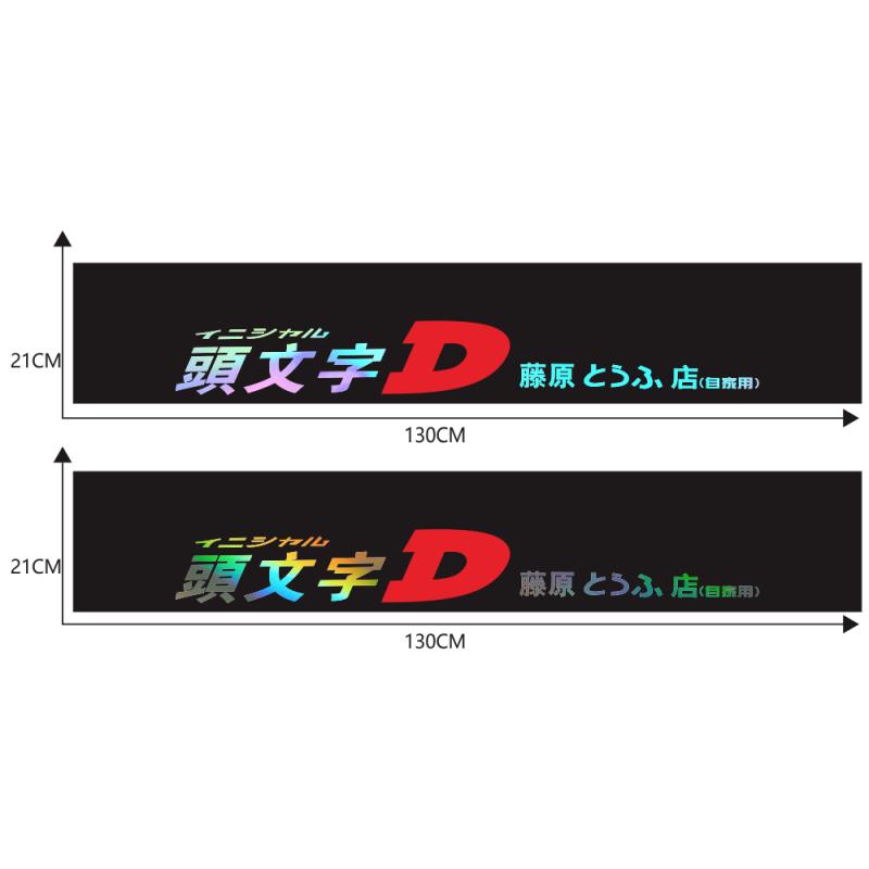 Fargerike reflekterende dekorasjonsdekorer Bilklistremerker Styling frontruteklistremerker