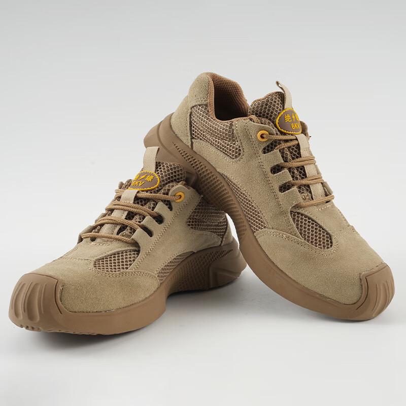 Bo Zong Protective Work Boots 40