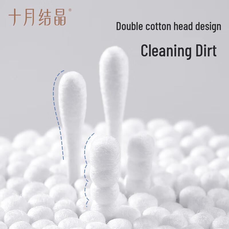 October Crystal Baby Ultra-fine Double-headed Cotton Swabs