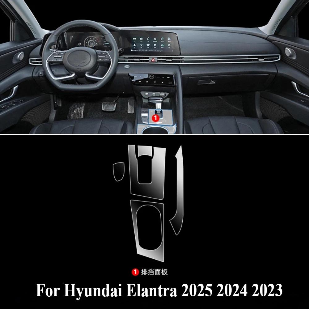 Für Hyundai Elantra 2025 2024 PPF Schutzfolie Zubehör Innen transparentes TPU Navigation Schalthebel Panel Mittelkonsole
