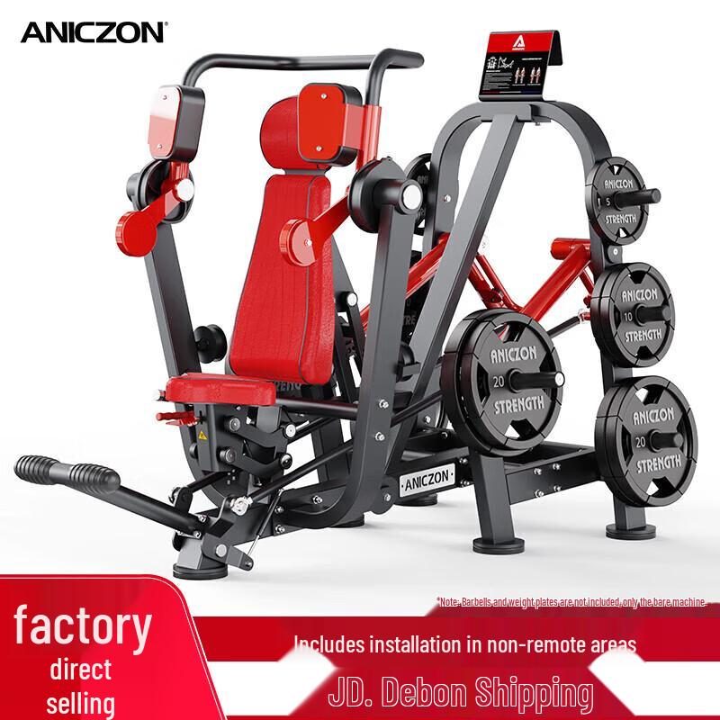 Yimai Panata Professional Strength Training Machines