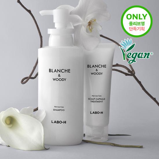 LABO-H Scalp Strengthening Plan (Fair & Freesia/Blanche & Woody)