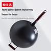 ASD Fine Iron Non-Coated Stir-fry Wok