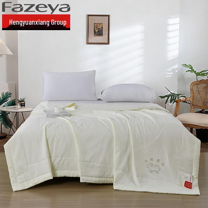 Fazeya Cashmere Protein Soft Summer Quilt