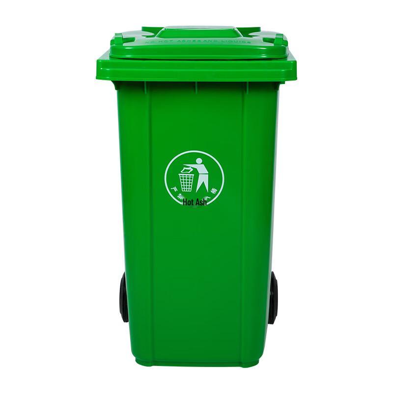 Capro 120L Outdoor Flip-Top Trash Can with Wheels