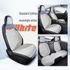 Universal Four-Season Car Seat Cushion: New Energy One-Piece Saddle Cover with Half-Wrap Design