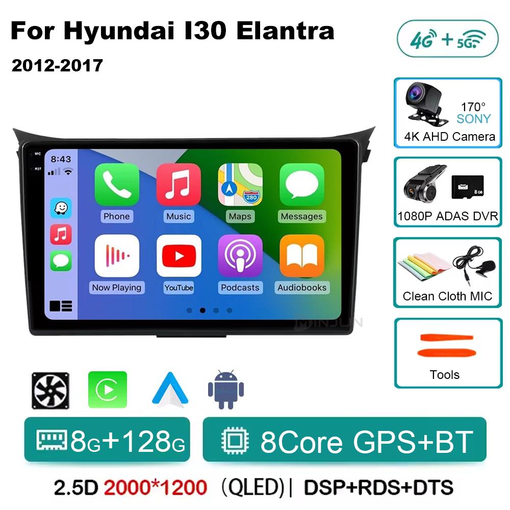 Android 14 Carplay Auto WIFI+4G For Hyundai I30 Elantra GT 2011 -  2015 2016 Qualcomm Car Radio Multimedia Player Stereo GPS DSP