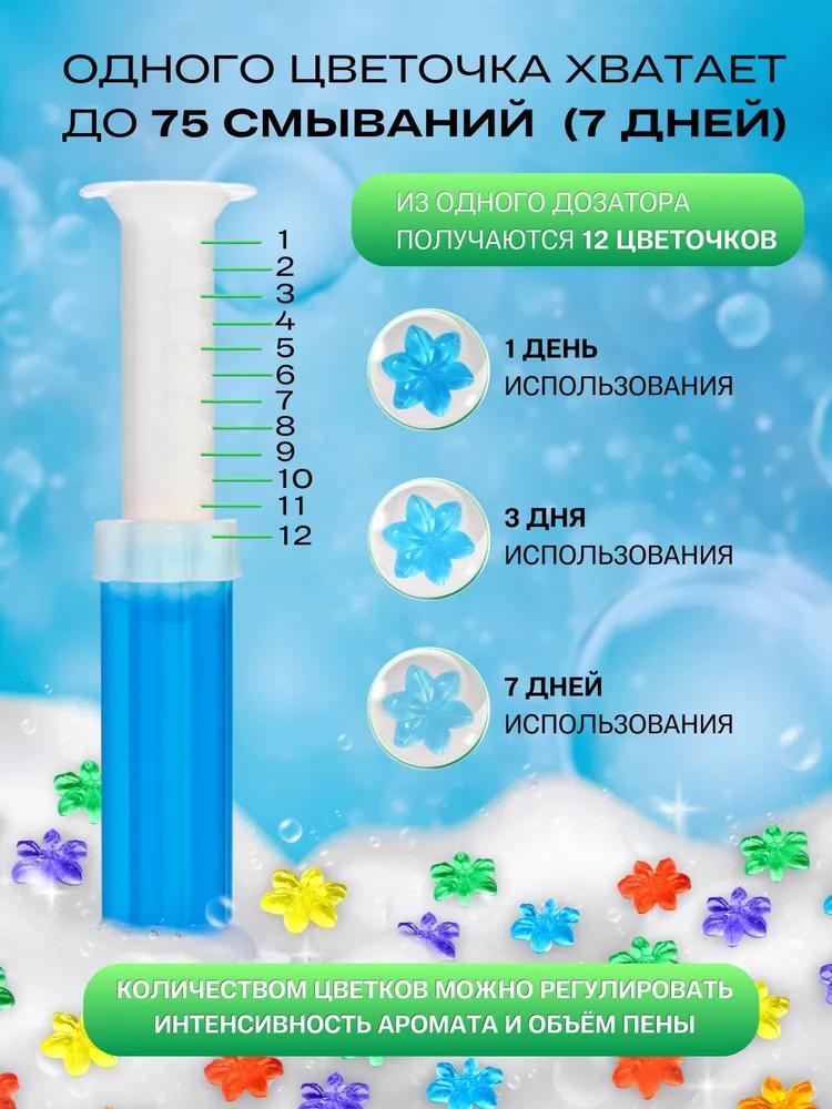 Cleaning product for bathroom and toilet