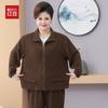Hodo Women's Casual Plus-Size Sportswear Two-Piece Set