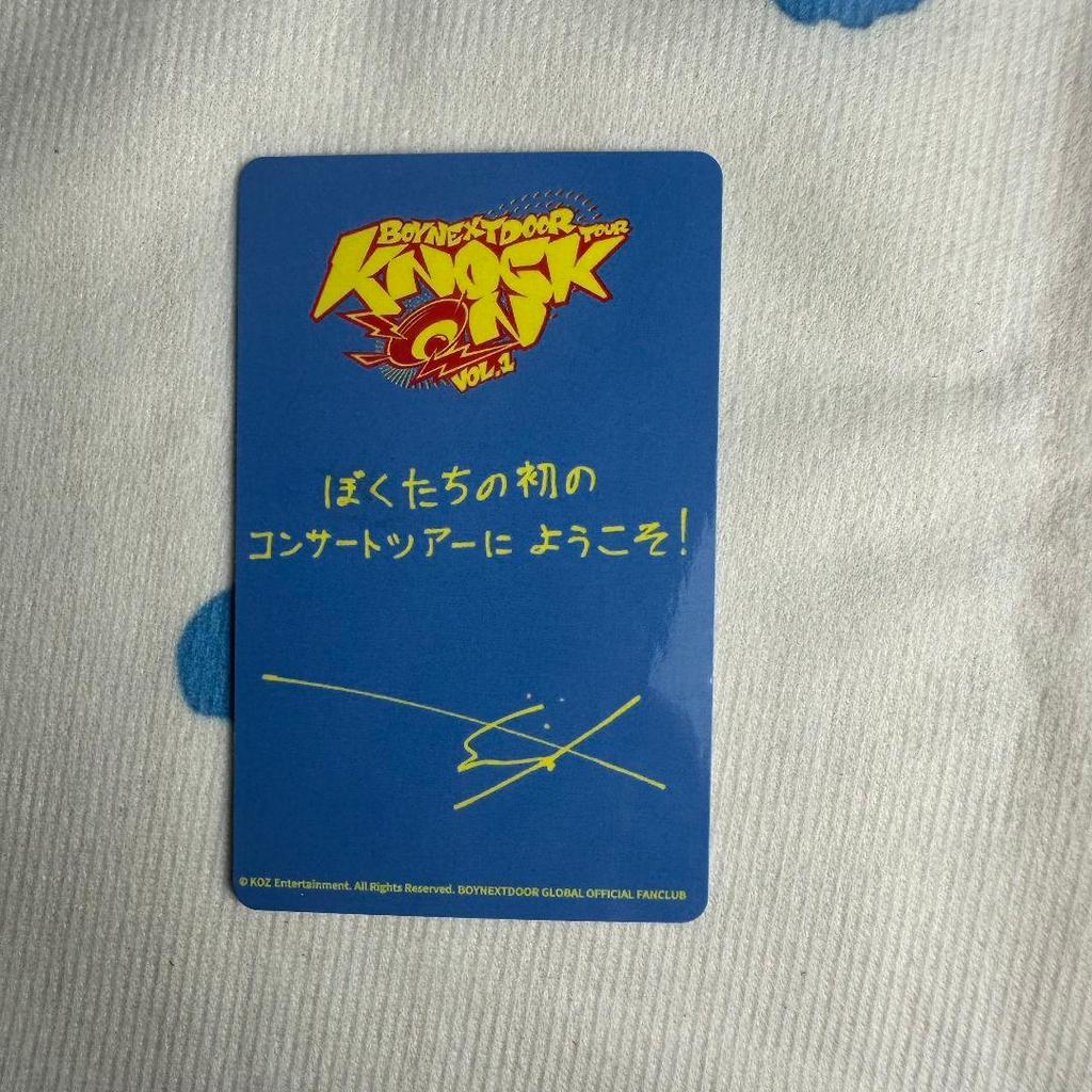 [USED] BOYNEXETDOOR FC Tachikawa Venue Exclusive Songho Trading Card