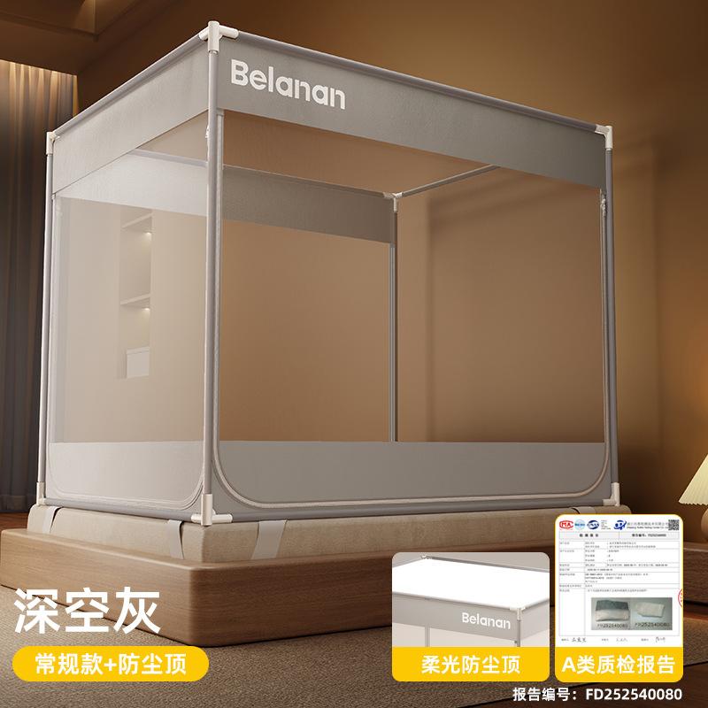 Premium Langlebiges Kein-Aufbau Jurten-Stil Vollboden Anti-Sturz Moskitonetz für 120/150/180/200cm Betten, Sicher für Kinder & Babys, Ideal für den Heim-Schlafzimmergebrauch