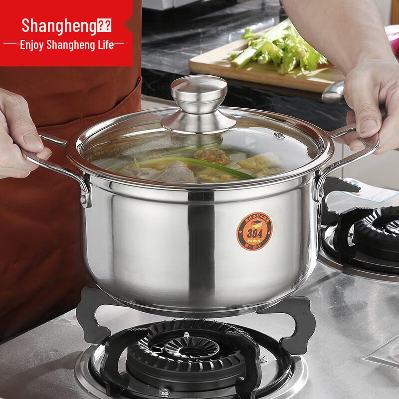 Shangheng 304 Stainless Steel Multi-Purpose Cooking Pot