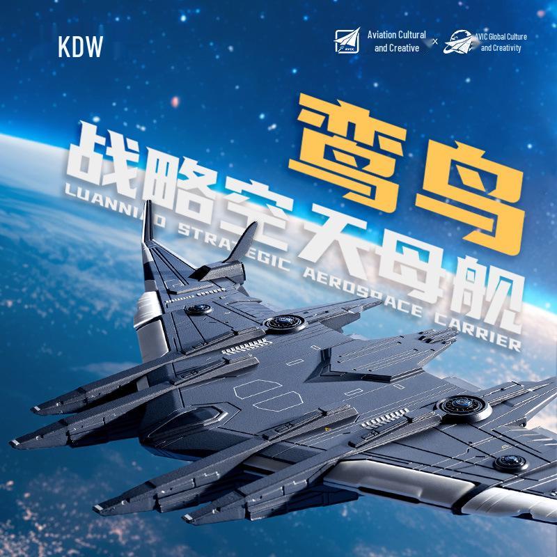 Nantianmen Plan Alloy 1:1500 Luan Bird Aerospace Carrier Fighter Model - Changchun Airshow Edition