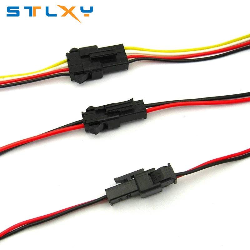 5Pairs 15cm Long JST SM 2Pins Plug Male to Female Wire Connector 3pin 4pin KIT DIY 22AWG