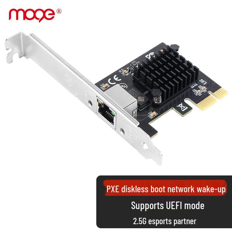 MOGE PCIe & PCI Desktop/Server Network Adapters (CN version)