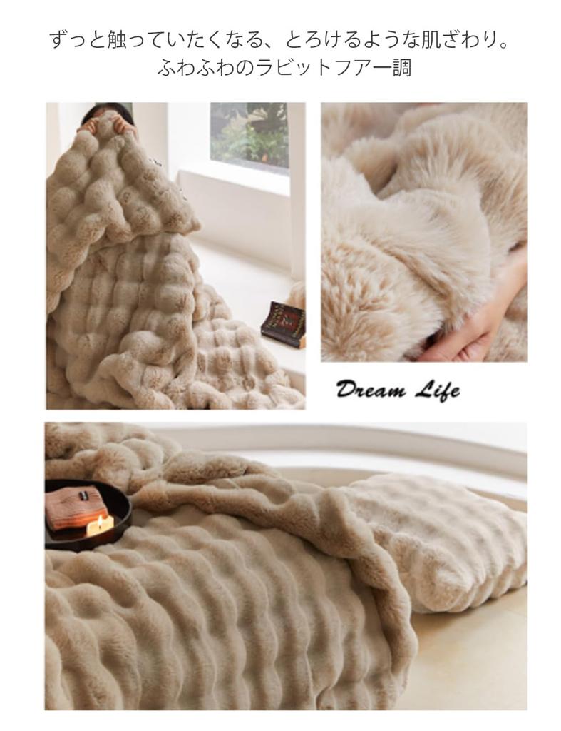 VERILADY Fluffy Soft to the Winter Blanket Blanket, Touch, Fluffy, Warm, Washable, Stylish, Anti-Static, Thick, (130x160cm, Brown)