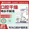DAGO Personal Care Collection