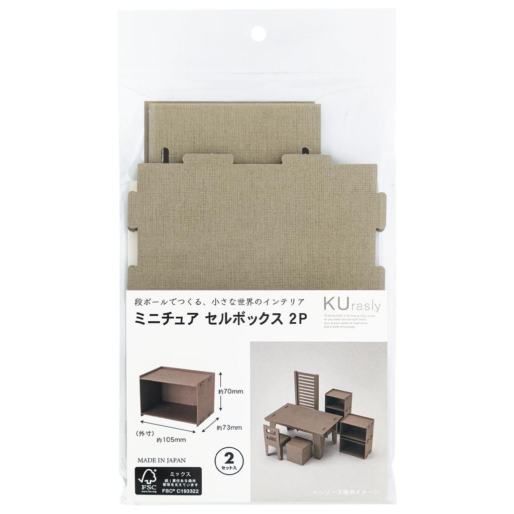 Verpackung von Oshikatsu Miniatur-Pappmöbeln Zellboxen (2 Kisten) T90A0