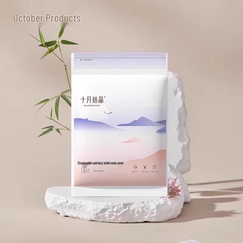 Disposable Travel Toilet Seat Covers