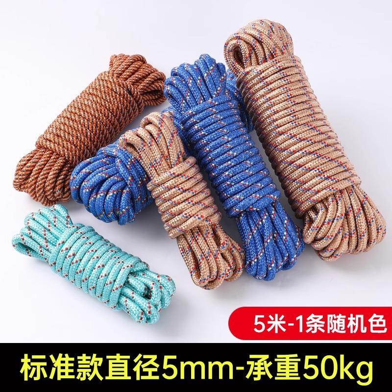 bold clothesline indoor and outdoor non-punching clothesline windproof and non-slip drying clothes rope hanging quilt artifact