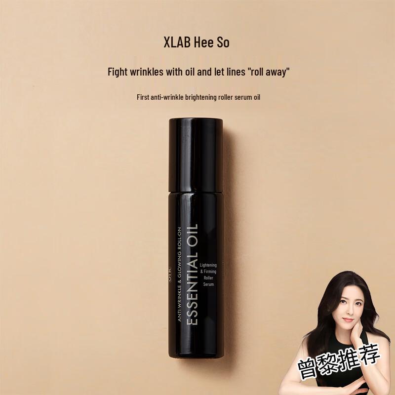 X LAB Anti-Aging & Firming Essence Oil