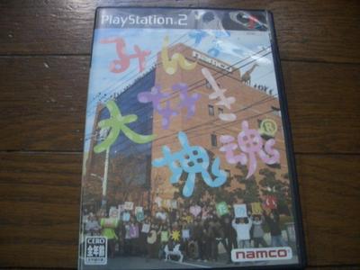 [GEBRAUCHT] CIB mit EinlagenWe Love Katamari (Minna Daisuki Katamari Damacy) [Japanische Version] PS2 NTSC-J Getestet