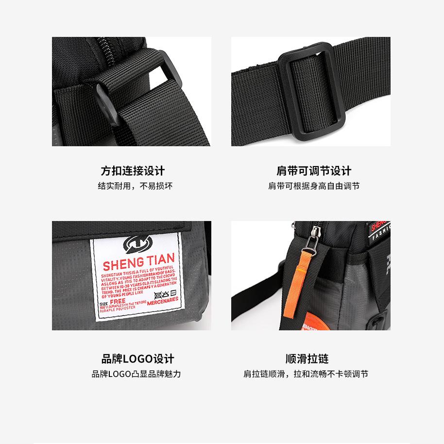 New men's simple casual durable shoulder bag large capacity outdoor travel Oxford cloth messenger bag