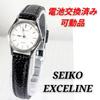 Used Seiko EXCELINE Ladies, Battery and Belt Replaced, Working Condition. K-04 Belt Is SEIKO Made.