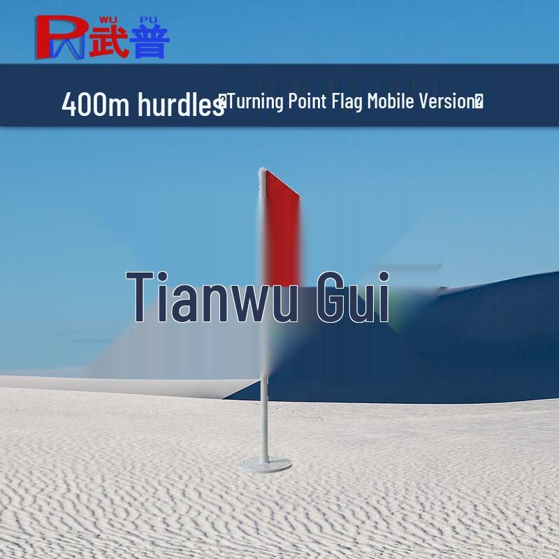 Wupu 400m Obstacle Course Training Equipment