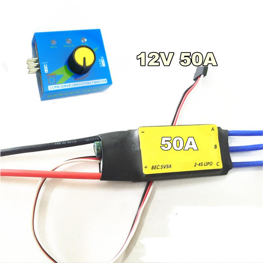 12V Max 50A ESC Drive Controller Max 600W for Car Electric Turbine Power Turbo Charger Tan Boost Air Intake Fan