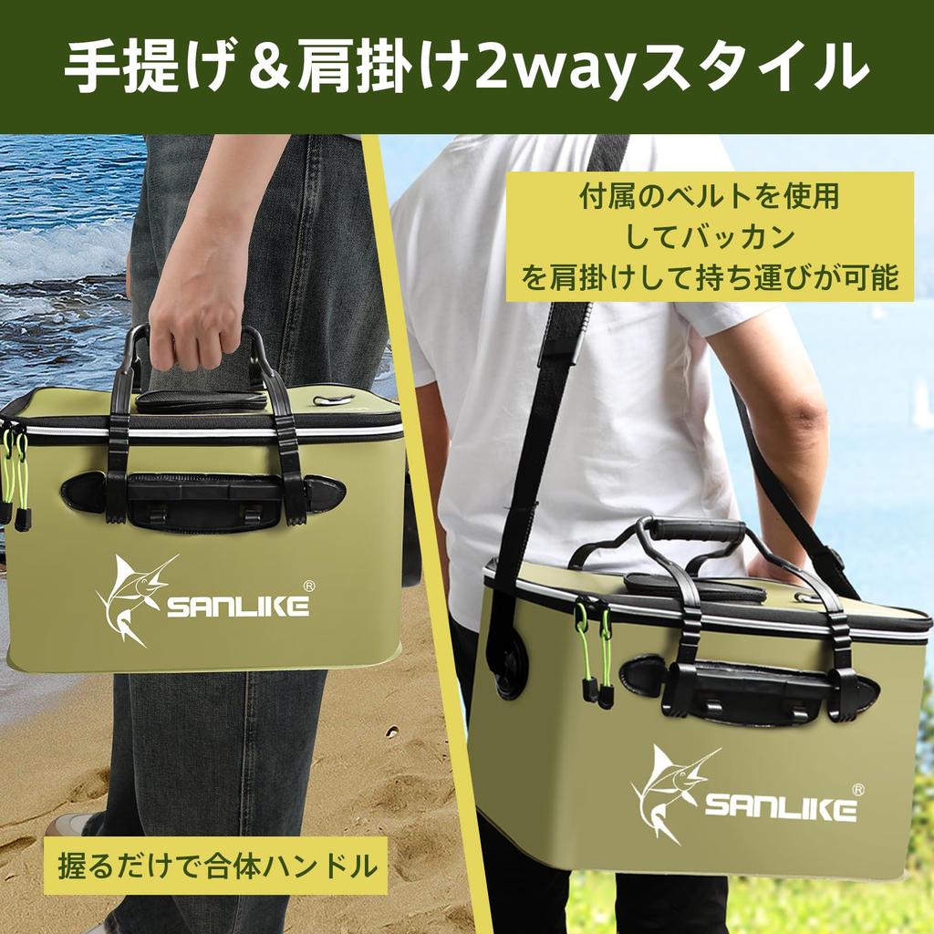 SANLIKE Foldable Water Bucket, 25L Capacity, 40cm, EVA Material, Compact and Lightweight, Green, for Fishing, Gear and Bait Storage, Camping, Car