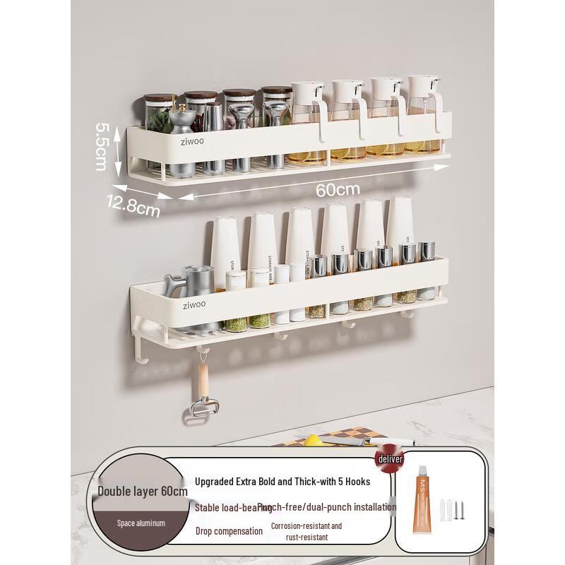 

HANDUNYOU Wall-Mounted Stainless Steel Kitchen Shelf