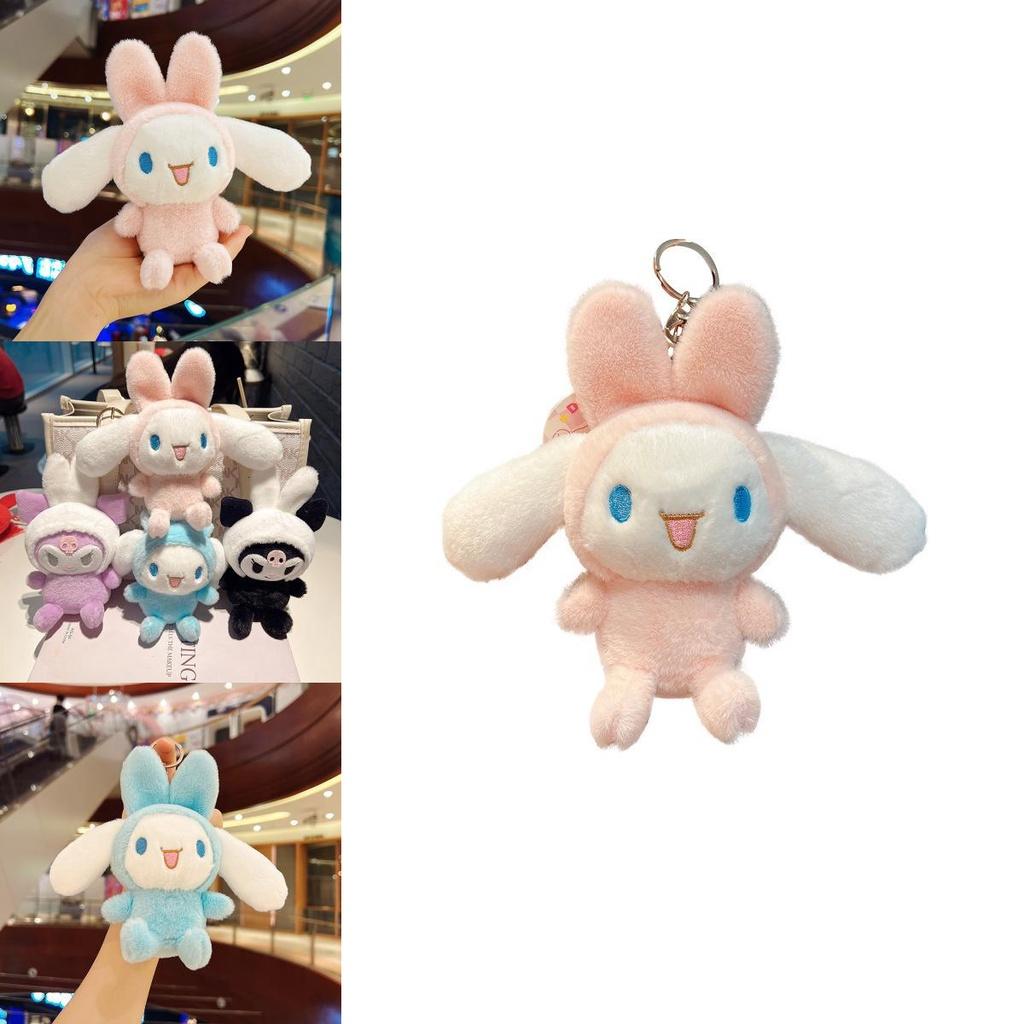 Cute Kuromi Cinnamonroll Rabbit Plush Toy Pendant Keychain Backpack Ornament Gift