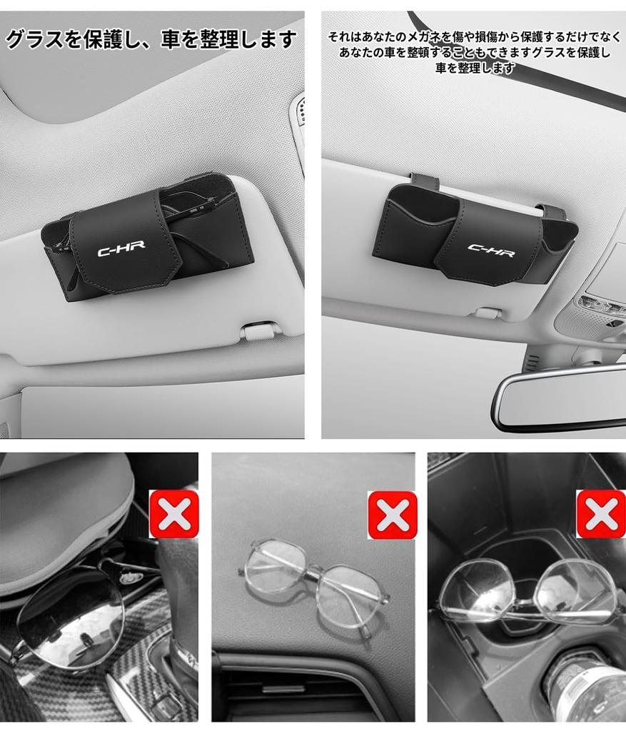 Portaocchiali esclusivo con Compatibile con 10 50 e GR Occhiali da auto Facile Protegge Pelle Sole Auto Accessori auto C-HR Logo C-HR, Serie C-HR,