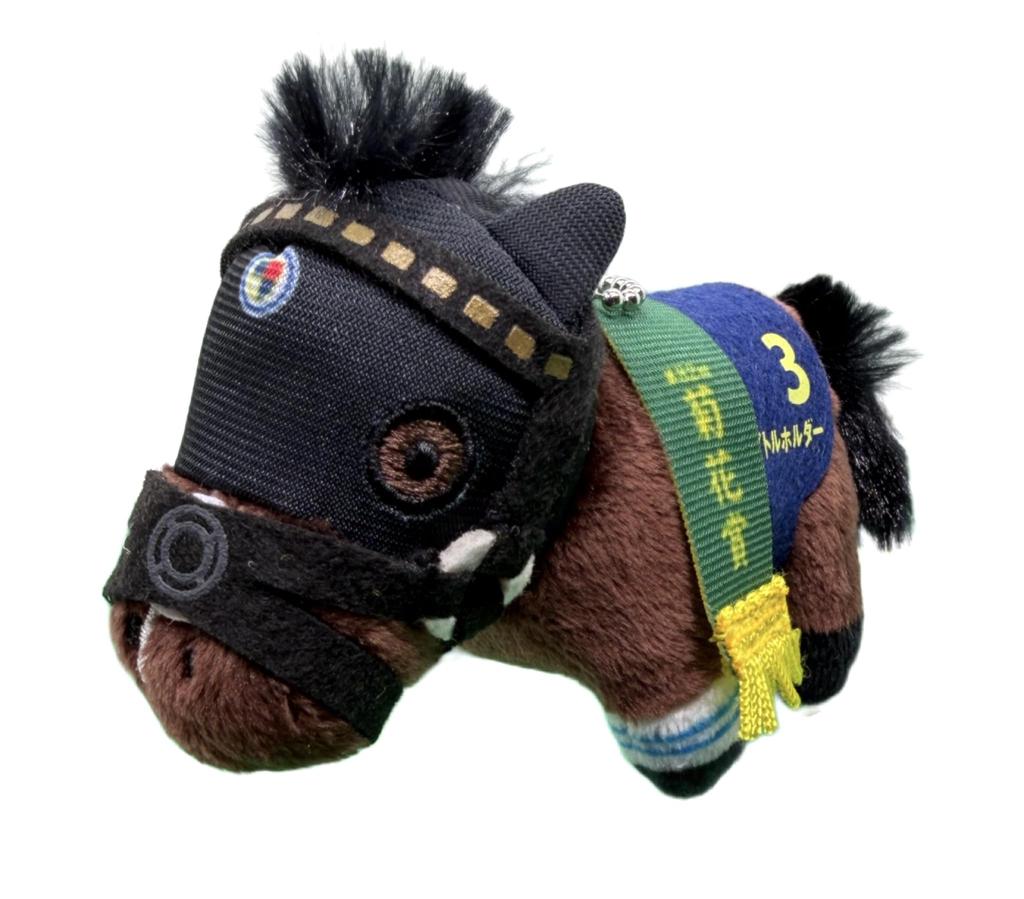 Thoroughbred Collection Petit Mascot BC3 Approx. 9cm (Title Holder)