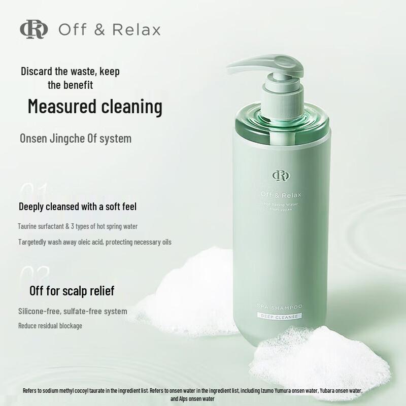 OFF&RELAX Shampoo Collection